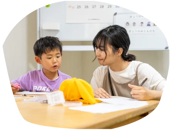 放課後等デイサービス